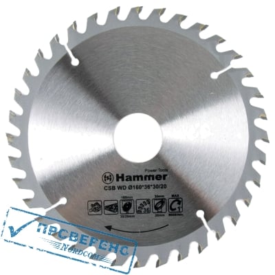    Hammer Flex 205-107 CSB WD 1603630/20