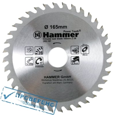    Hammer Flex 205-107 CSB WD 1653630/20