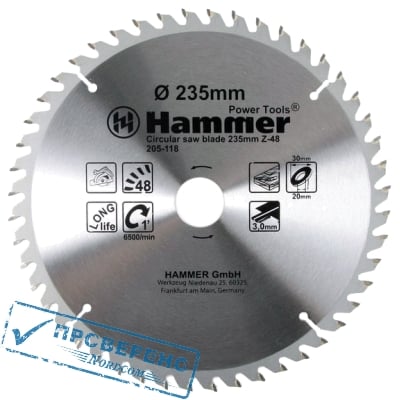    Hammer Flex 205-118 CSB WD 2354830/20
