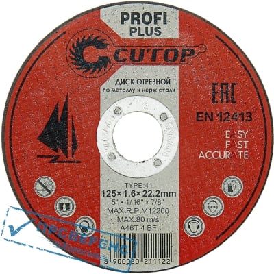 Cutop      .  PROFI Plus 41-1251,222,2