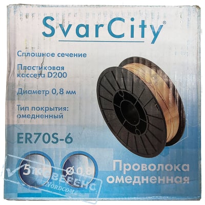 Проволока сварочная омеднённая SvarCity ER-70S-6 д.0,8мм ( 5кг)